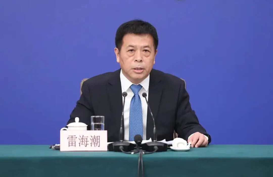 国家卫生健康委党组书记、主任雷海潮：推动中医药服务人民造福全球